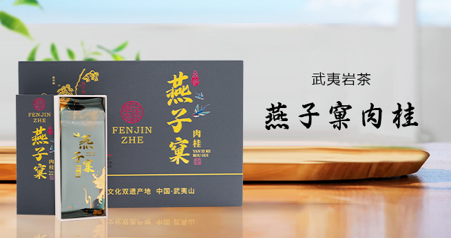 茶叶